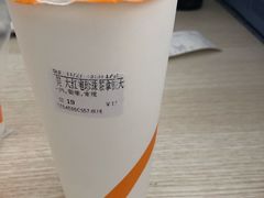 大红袍珍珠奶茶-CoCo都可(卓展店)