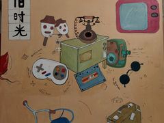 -瑞光创意工厂