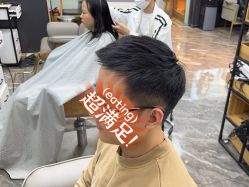 点击看大图 -藤野造型·专业烫染店