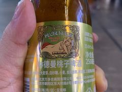 -啤客走廊