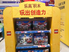-TOYSRUS玩具反斗城(苏州中心店)