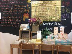 -猫的天空之城概念书店(印象城购物中心店)