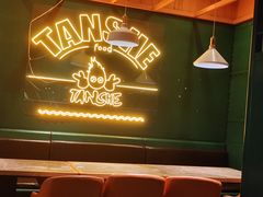 -炭舍干锅·烤鱼(扬名广场店)