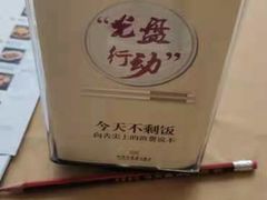 -富丽华大酒店·御园中餐厅(茶亭路店)
