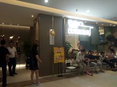 门面-北李妈妈菜·海肠捞饭(高新万达店)