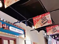 -豪享来(我格广场店)