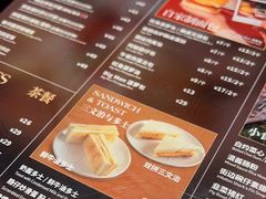 -敏华冰厅(天河城店)