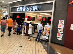 -必胜客(燕郊永旺店PHDI店)