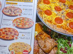 -机器人火炉披萨