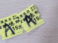 -啊臻味道米粉(总店)
