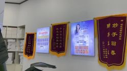 -痘敏医生专业祛痘·肌肤修复连锁