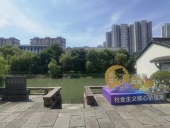 -章太炎故居