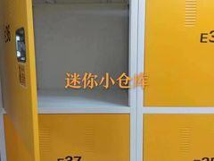 -安东易迷你自助仓储寄存仓库(草桥店)