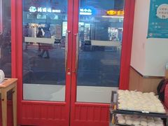 -塔斯汀中国汉堡(西湖景顺铂悦城店)