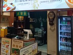 -紫光园(创始店)