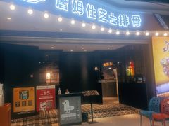 -肥肥虾庄·金牌油焖大虾(杨园滨江时代walk店)