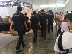 -沈阳国际会展中心管理有限公司