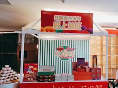 -旺顺阁·北京菜·烤鸭(大望路店)