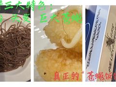 -老孙家饭庄·非遗(东关店)