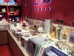 -阮大兴糕团(日月光中心店)