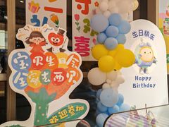 -西贝(无锡万象城店)