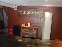 -临家闽南菜(大唐店)