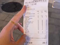 -周小明火锅(黑金冠社区店)