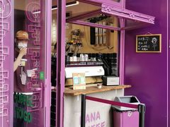 门面-HANA COFFEE(长寿路店)