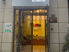 -尼莫儿童美术(三阳路融科天城校区)