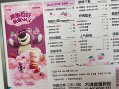 -7分甜(上海闵行区古北1699店)