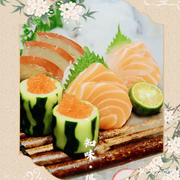 知味·得乐楼 