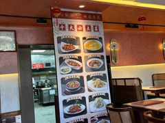 -峨嵋酒家(德内店)