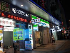 -万达广场(松江店)