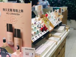 -悦诗风吟innisfree