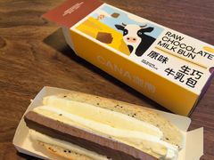-迦南·甜品蛋糕(传媒店)