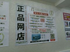 -珍妮曲奇聪明小熊(上环店)