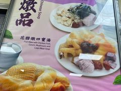 -百福麵家(新馬路店)