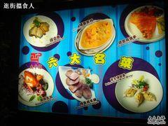 -太平馆西餐厅(北京路店)