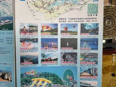 -千岛湖希尔顿休闲艇俱乐部