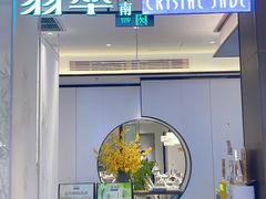 -凤凰汇购物中心