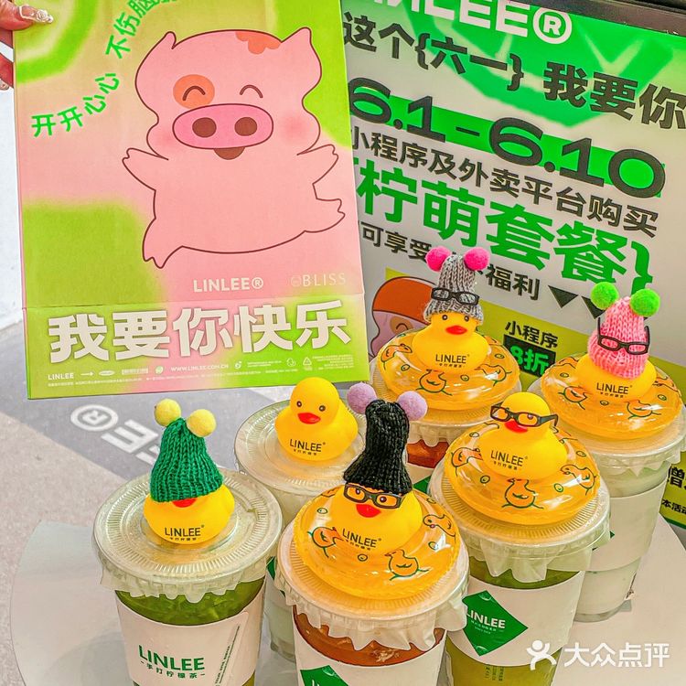 为了这联名一人喝了三杯柠檬茶,是能说的吗?