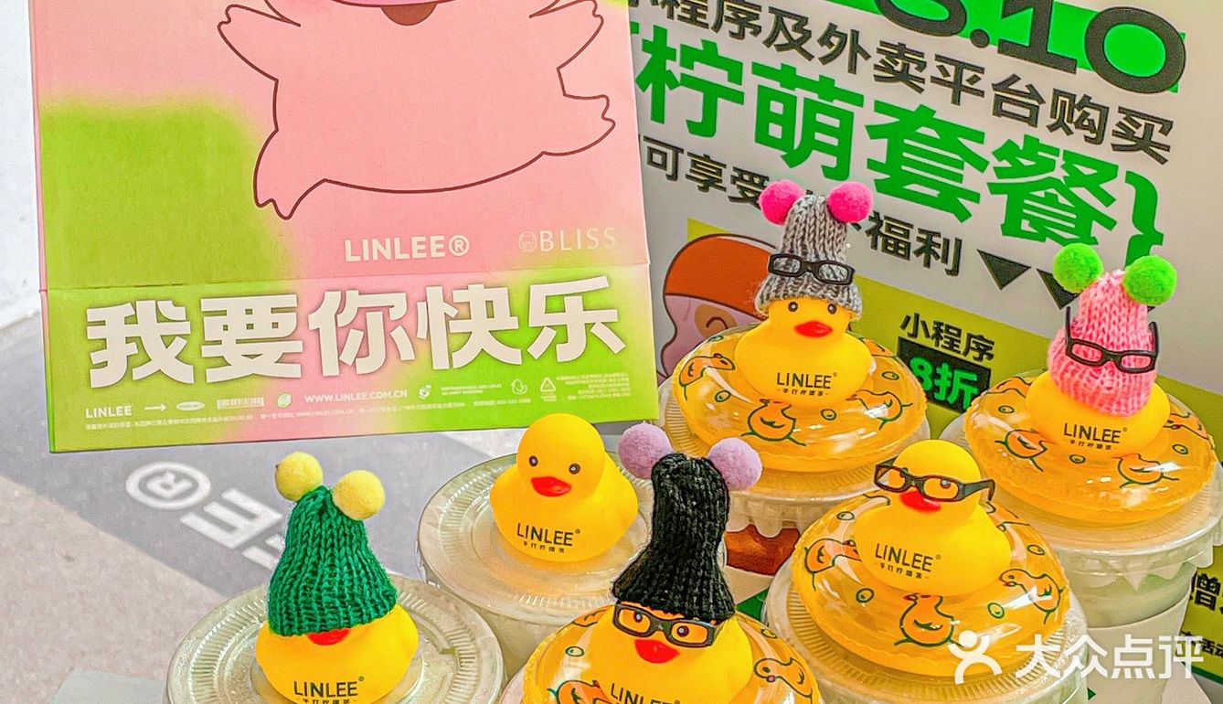 为了这联名一人喝了三杯柠檬茶，是能说的吗？