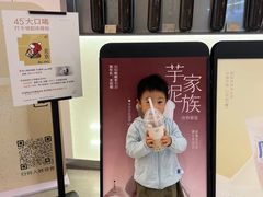 -喜茶(北京丰台银座和谐广场店)