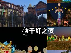 -歌斐颂巧克力小镇