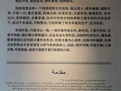 -西宁市东关清真大寺