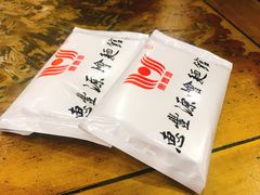 -惠丰源烩面馆(经七路店)