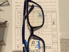 -宝岛眼镜(常熟珠江路欧尚店)
