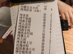 -平娃三宝烧烤·面食(南小街店)