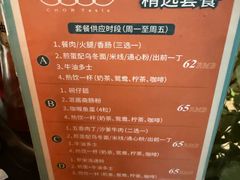 -左记港食(融科天城店)
