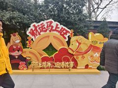 -钱王祠